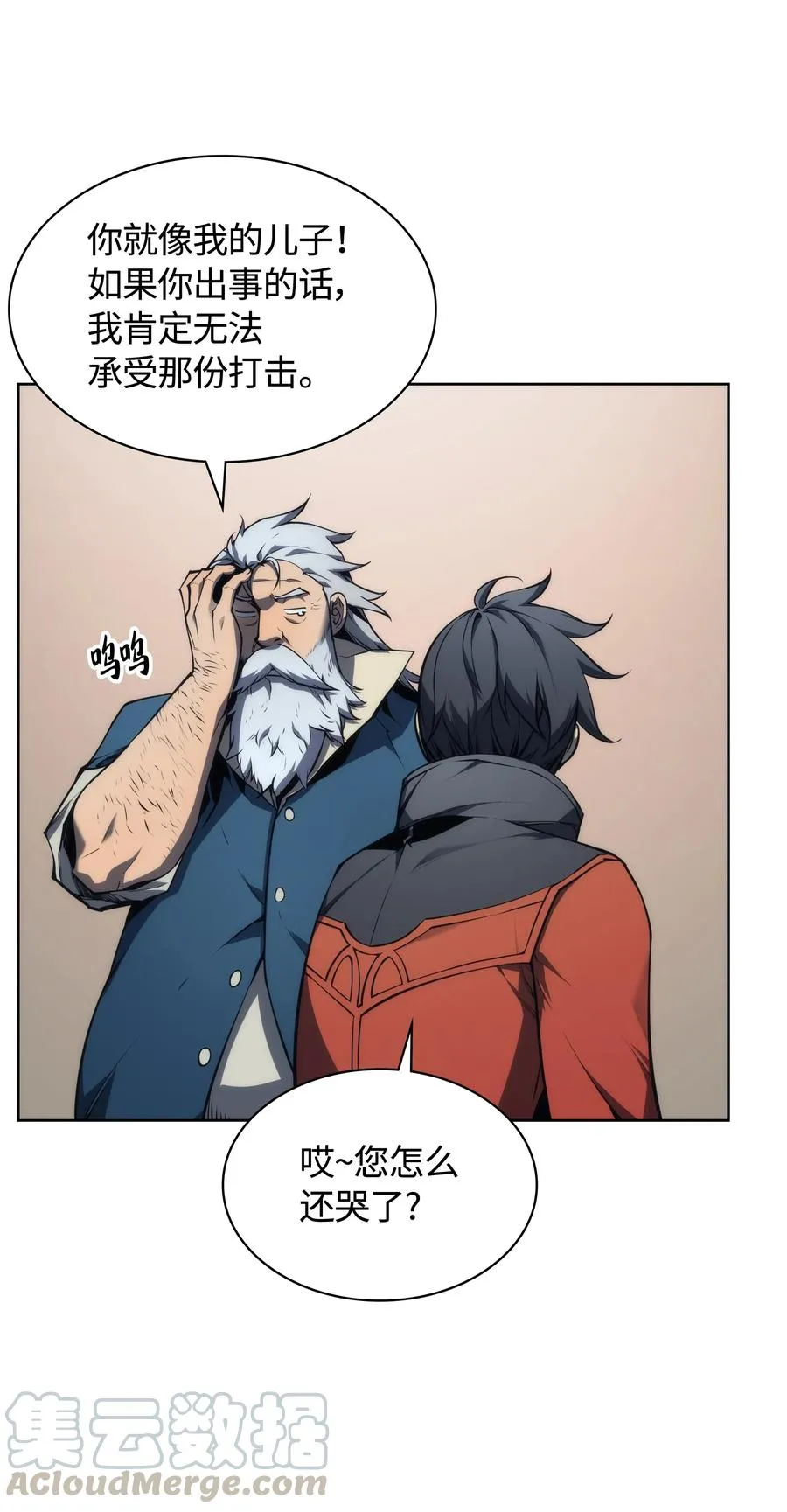 022 装备打造对决 第46页