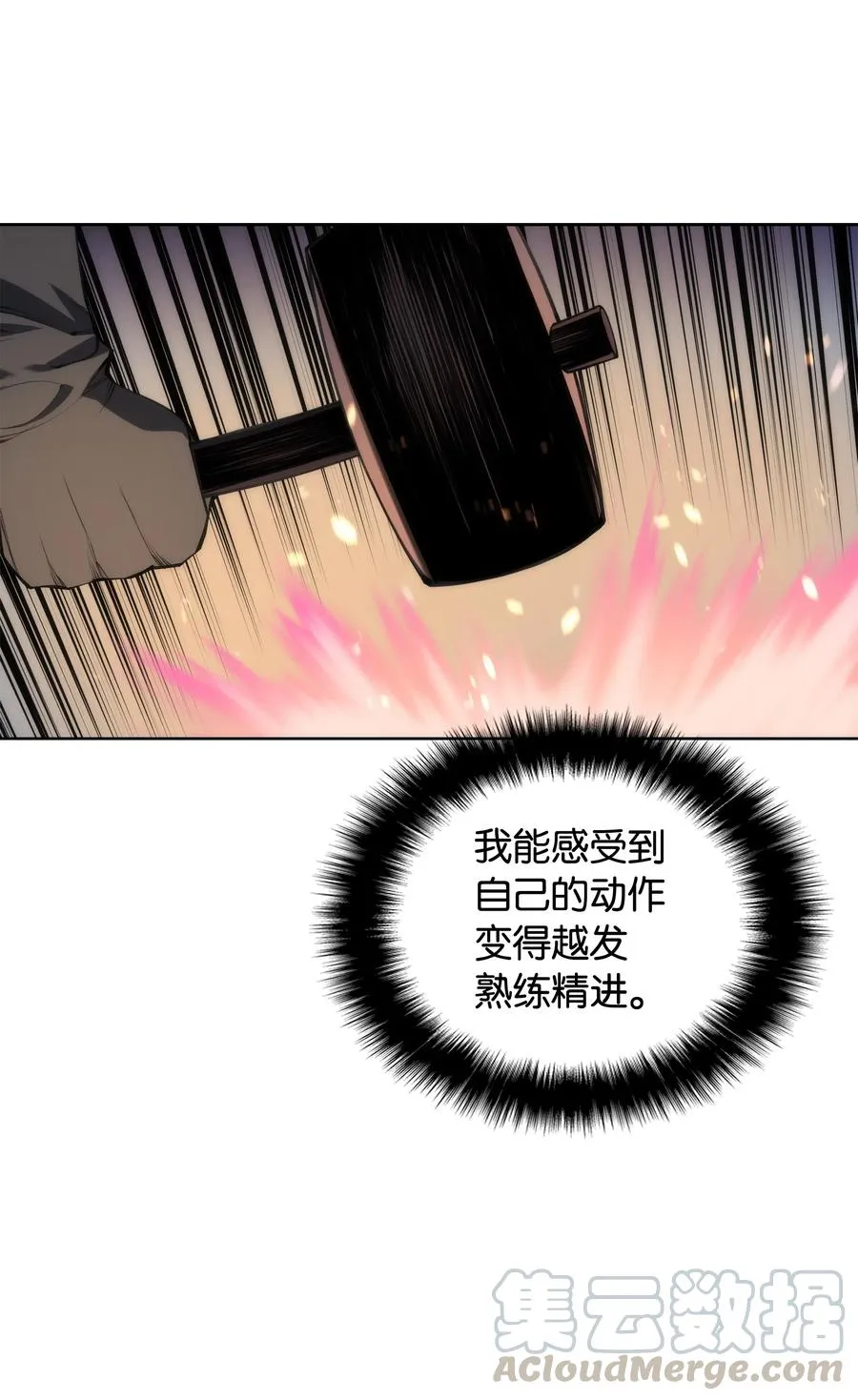 022 装备打造对决 第51页