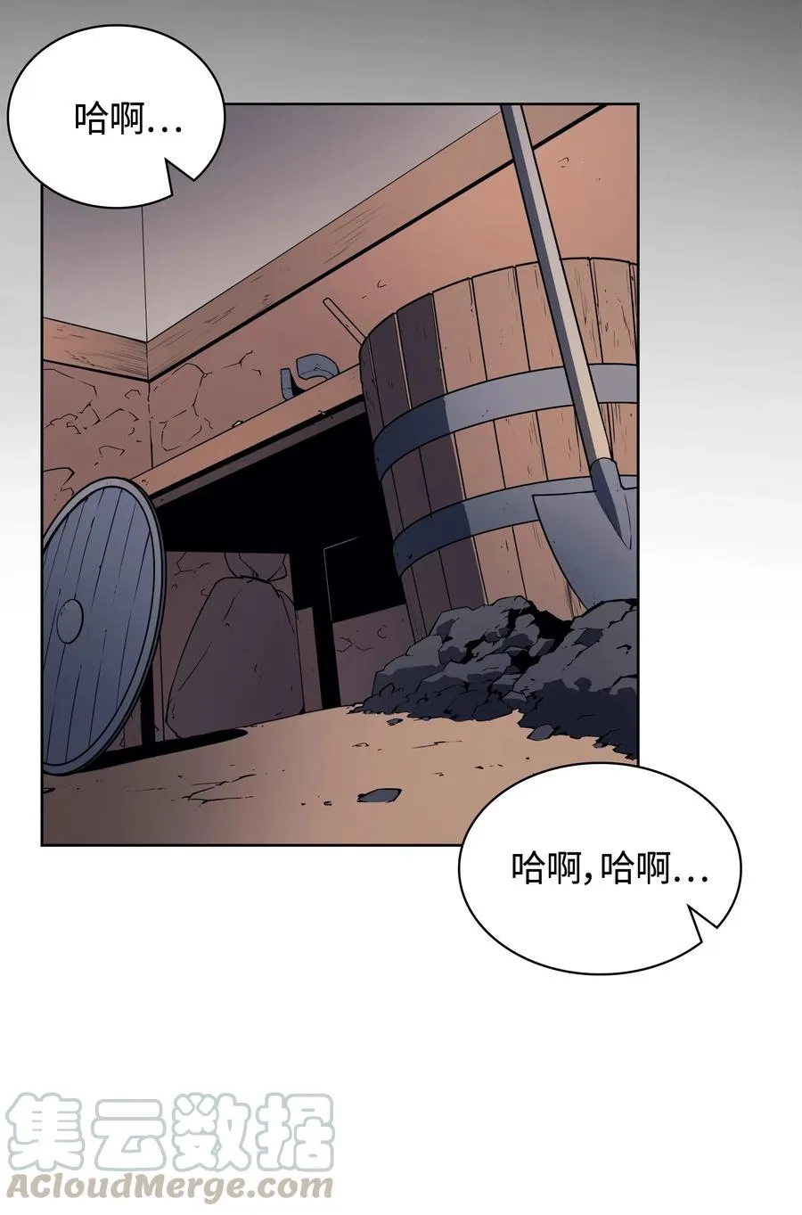 022 装备打造对决 第56页
