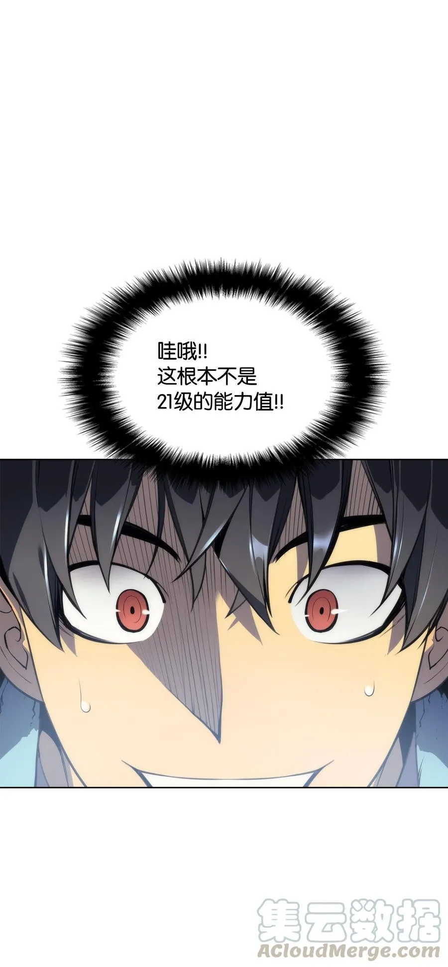 022 装备打造对决 第66页