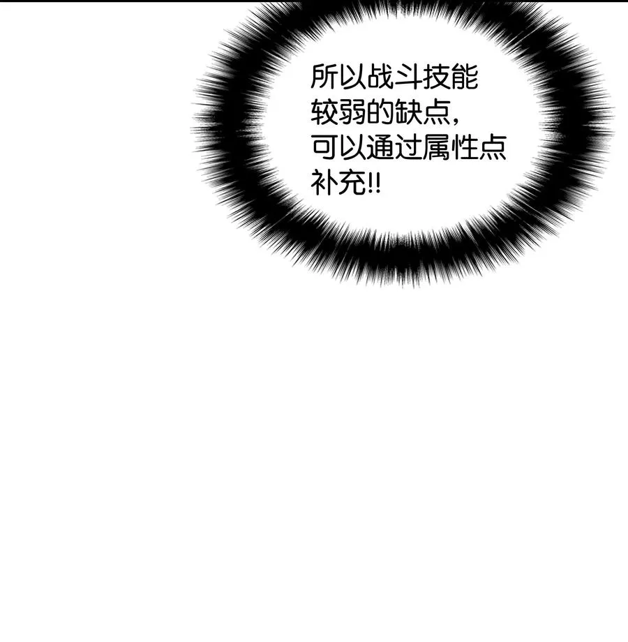 022 装备打造对决 第69页