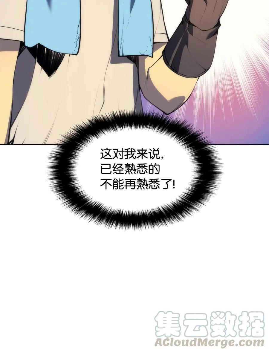 022 装备打造对决 第71页