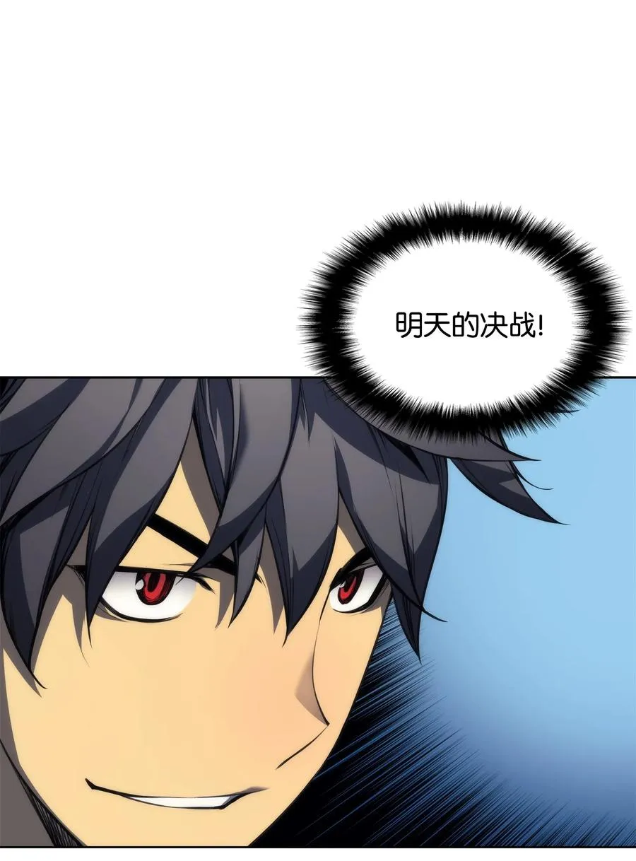 022 装备打造对决 第72页