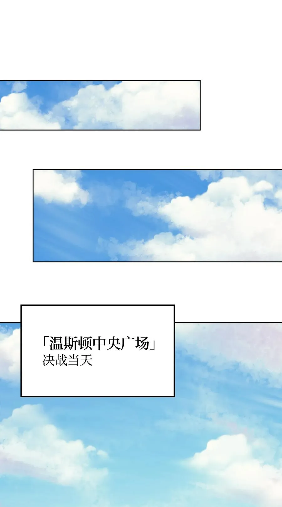 022 装备打造对决 第74页