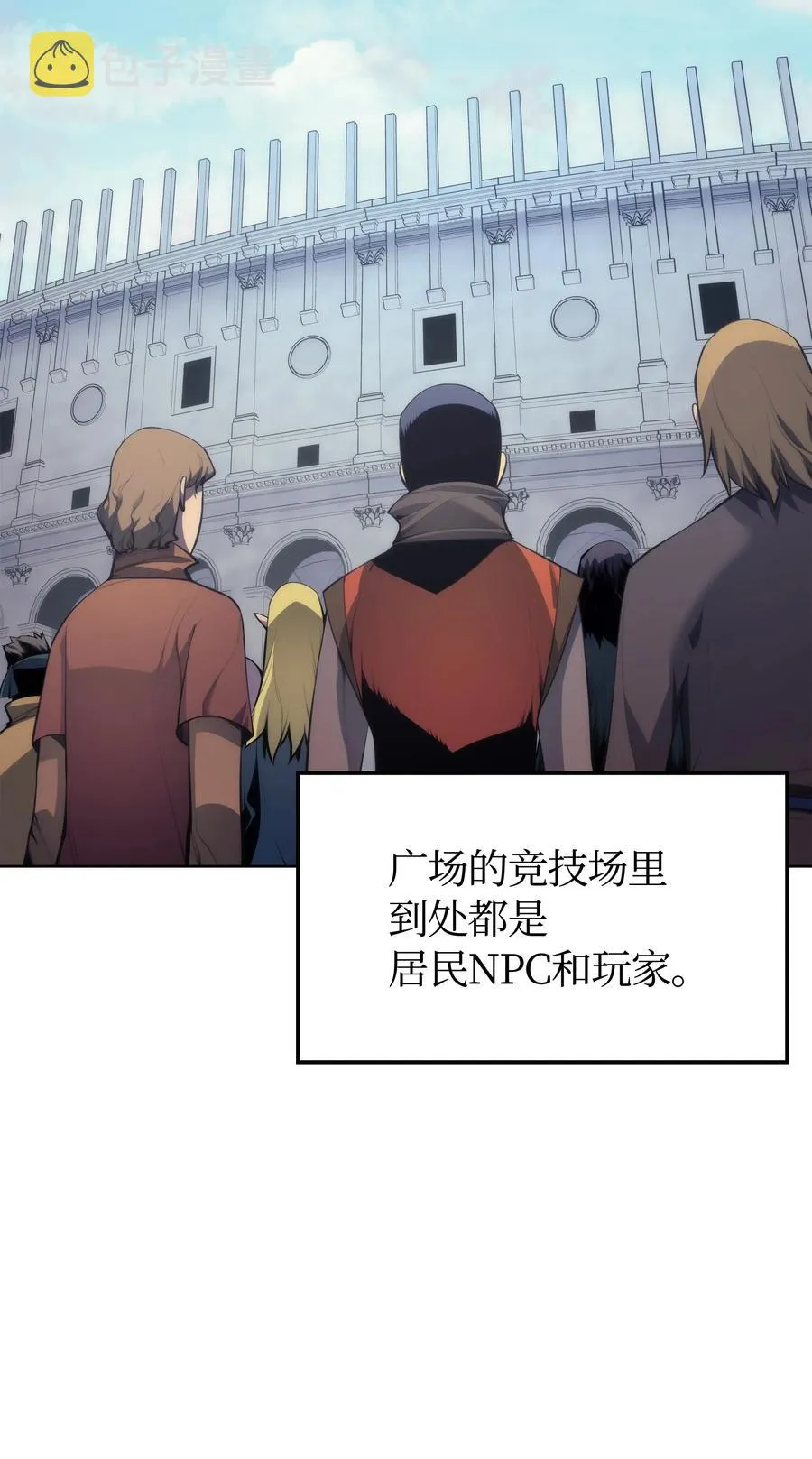 022 装备打造对决 第75页