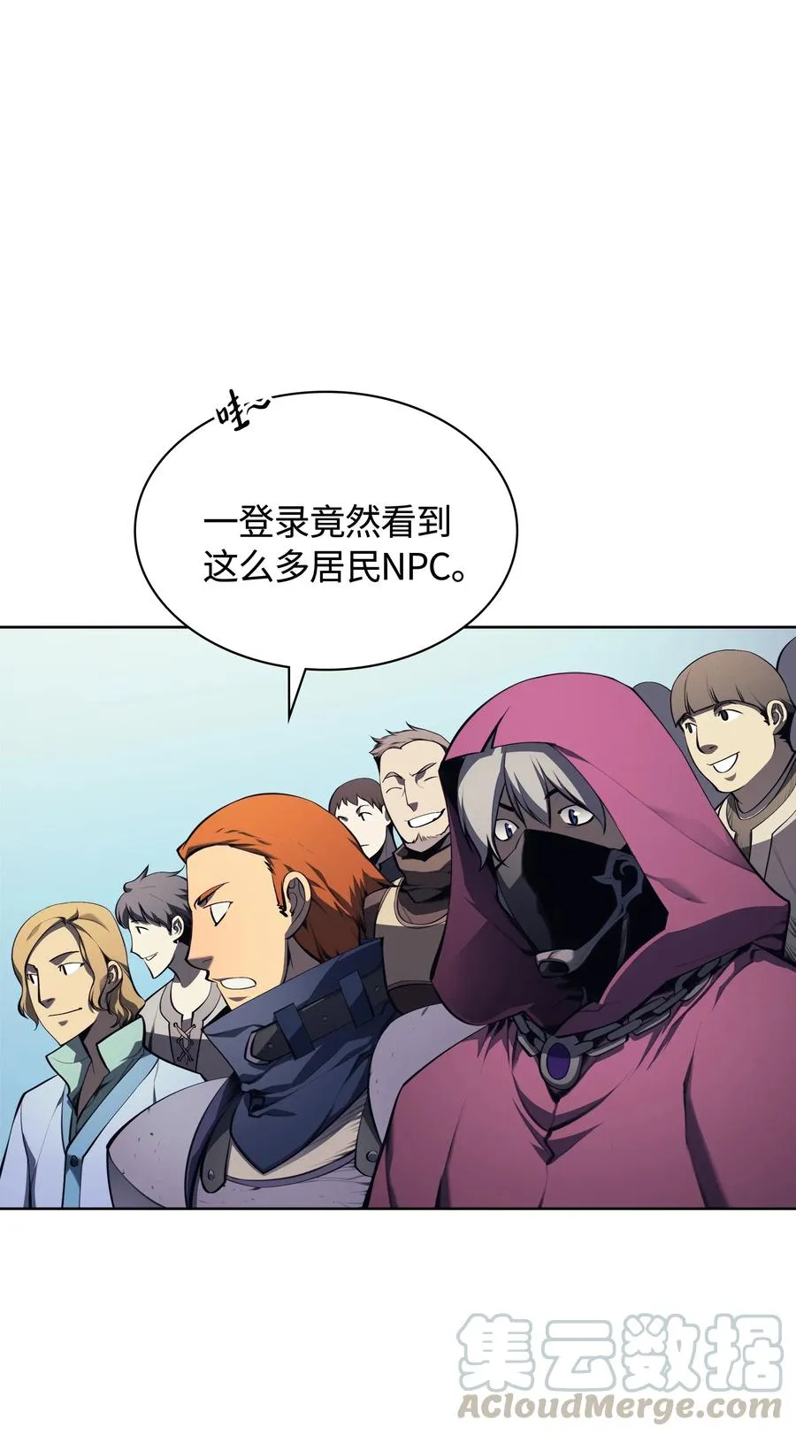 022 装备打造对决 第76页
