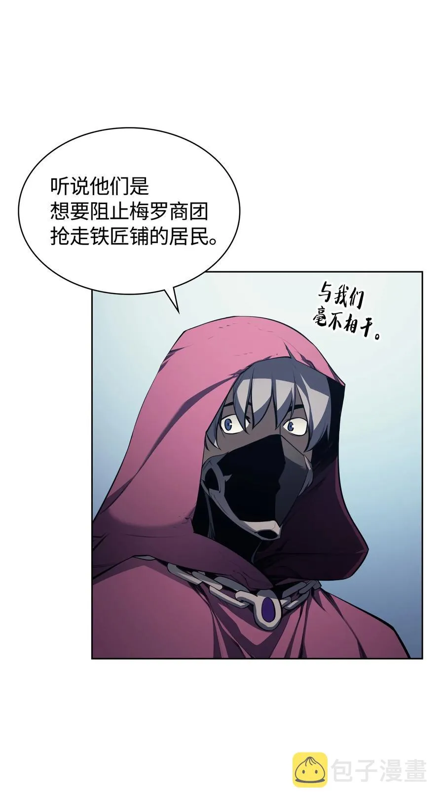 022 装备打造对决 第77页