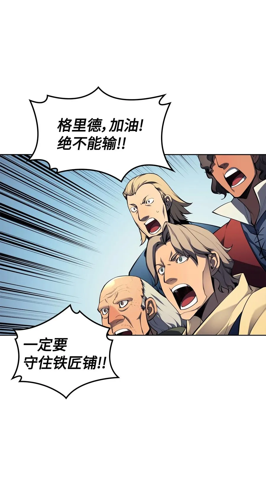 022 装备打造对决 第78页