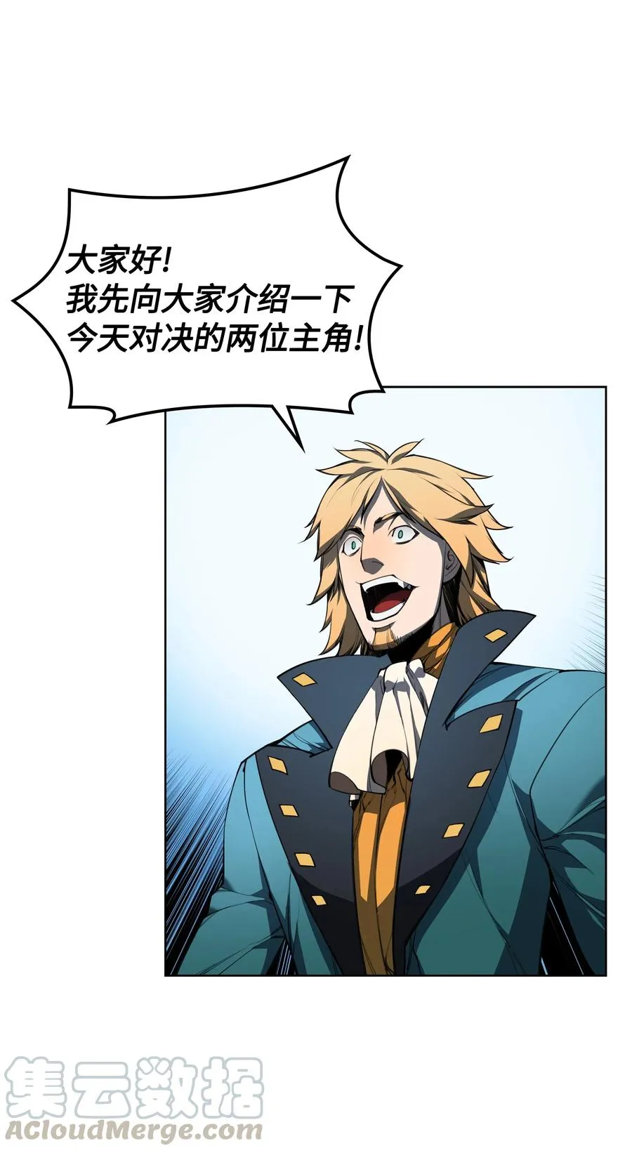 022 装备打造对决 第81页