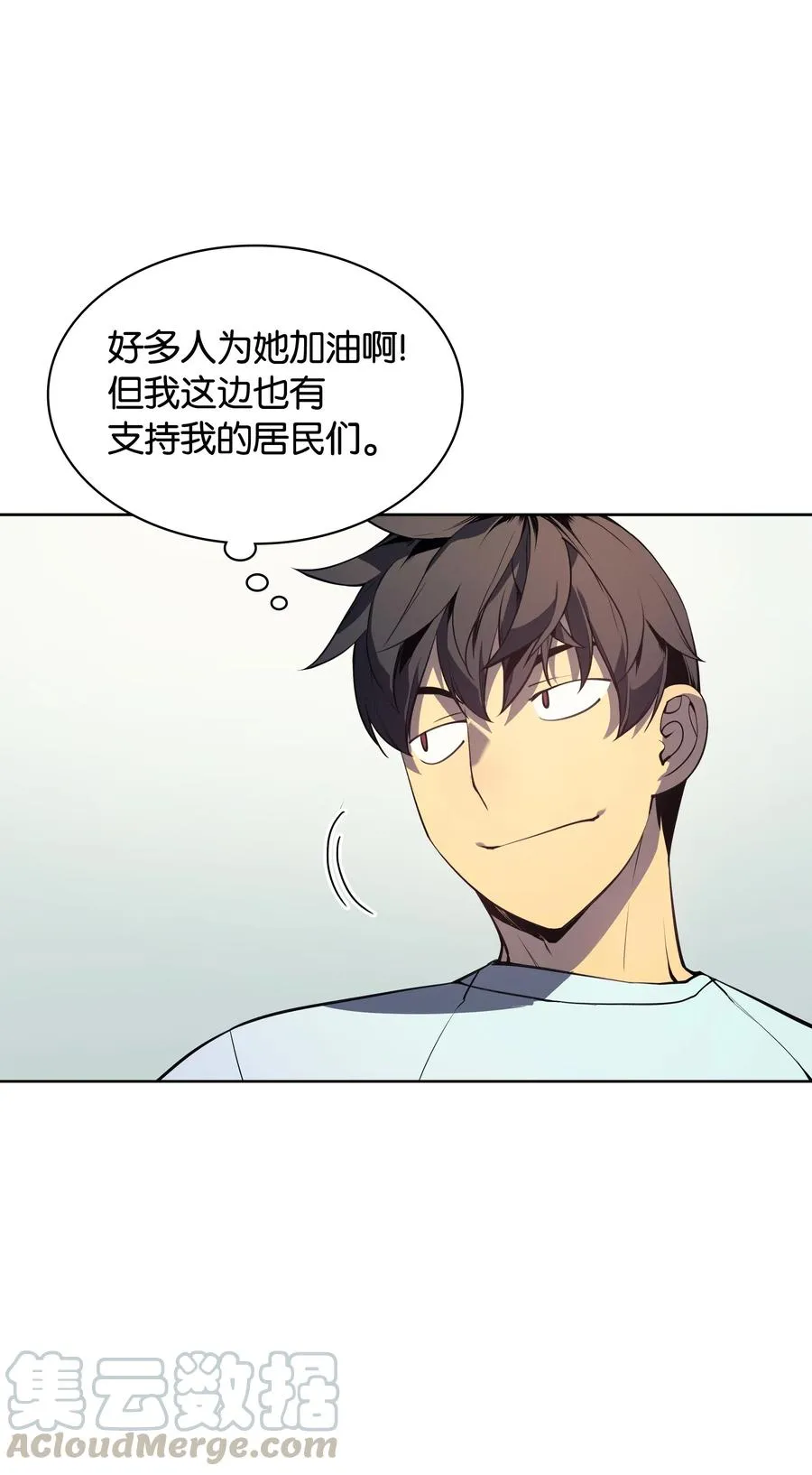 022 装备打造对决 第86页