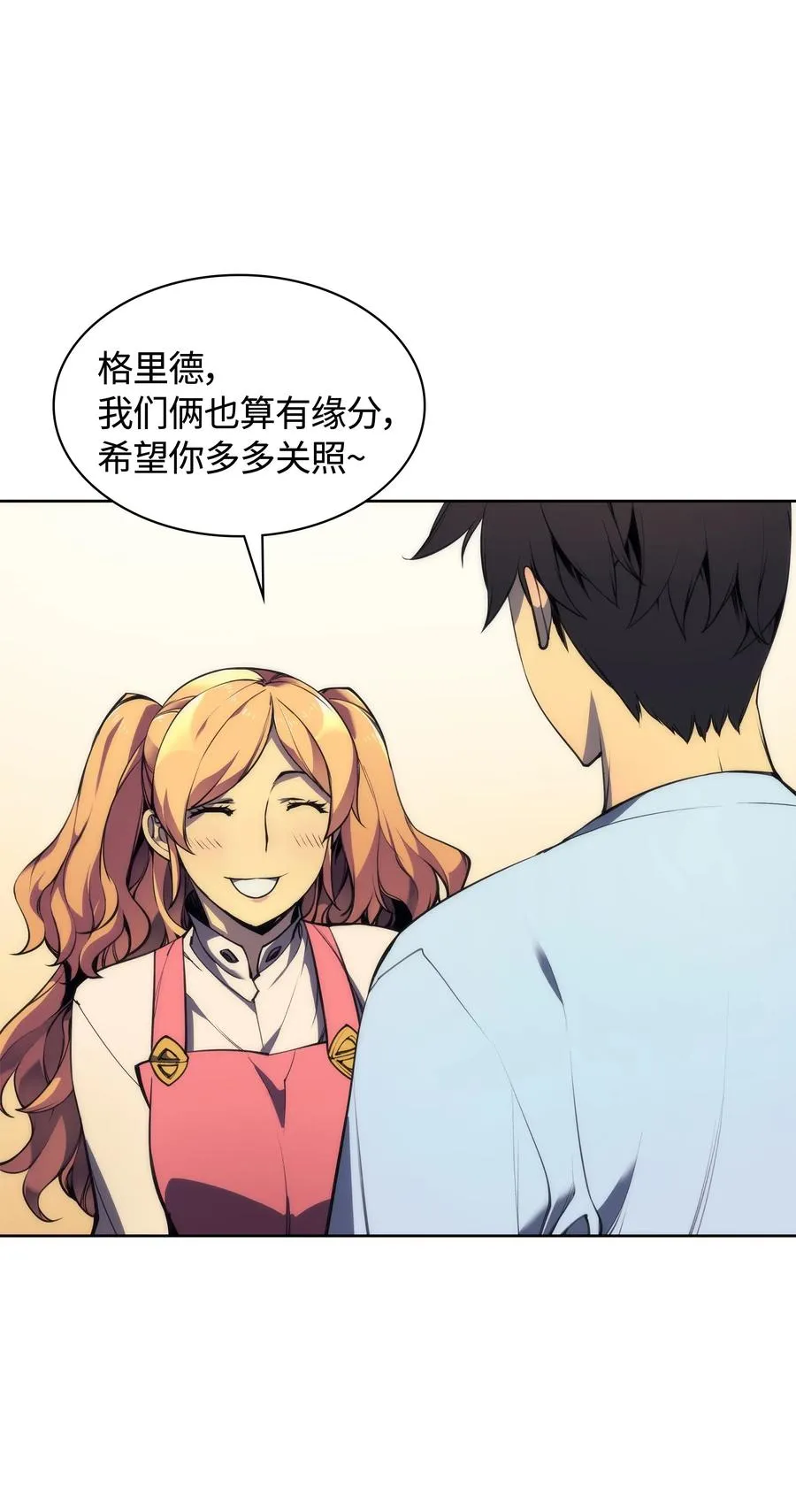 022 装备打造对决 第89页