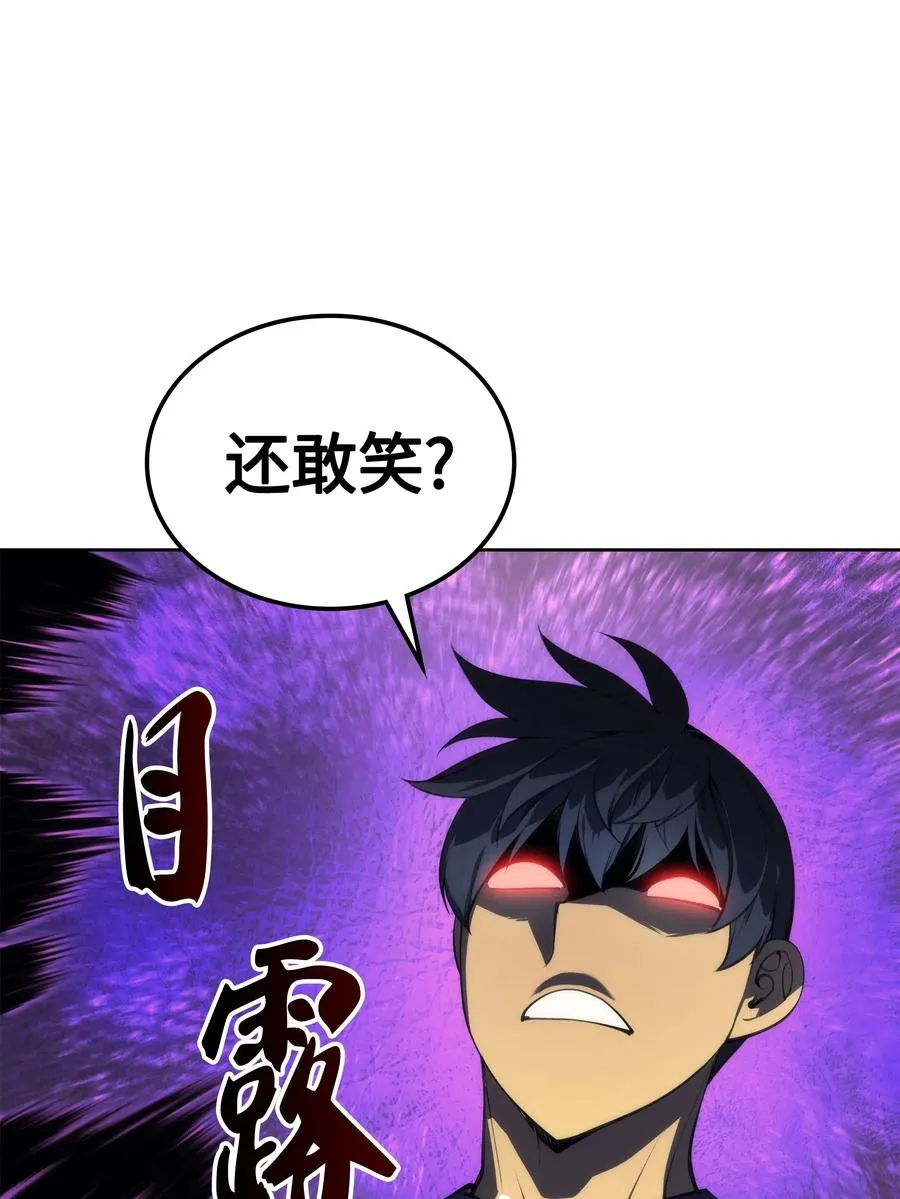 022 装备打造对决 第90页