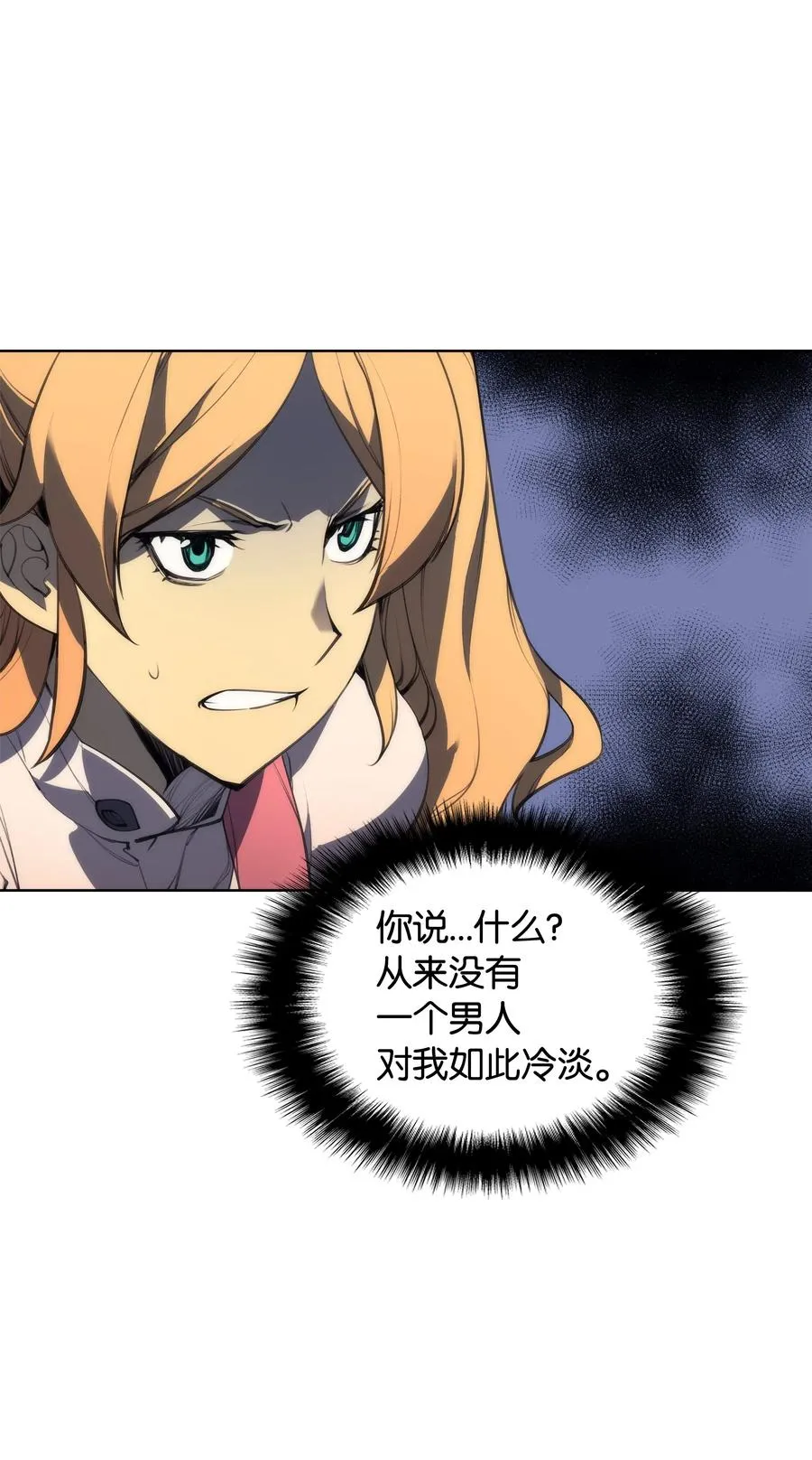 022 装备打造对决 第94页