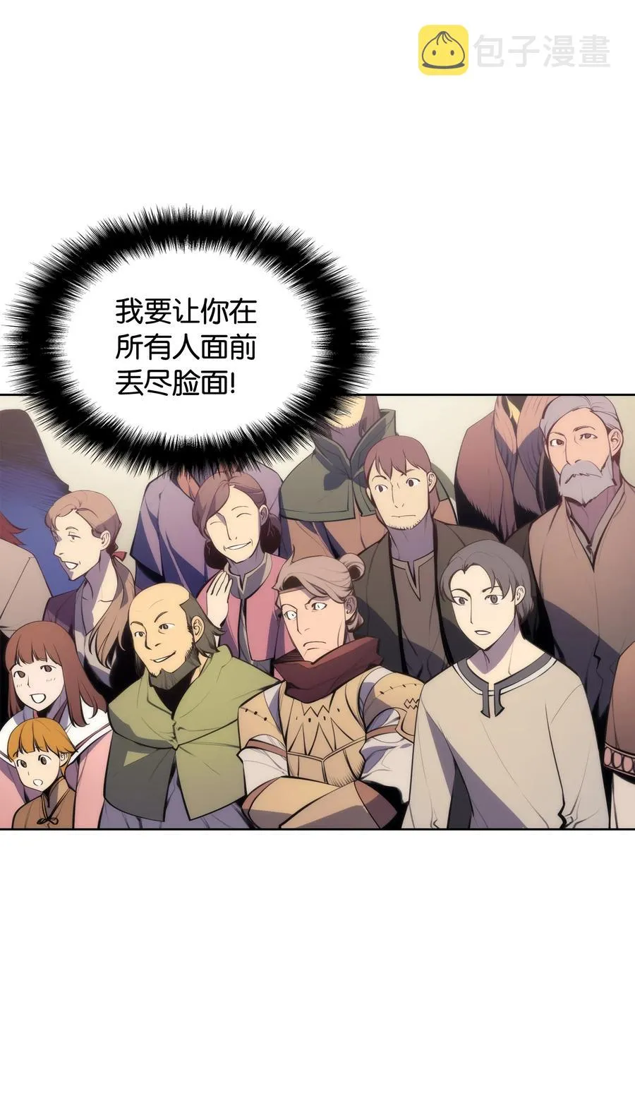 022 装备打造对决 第95页