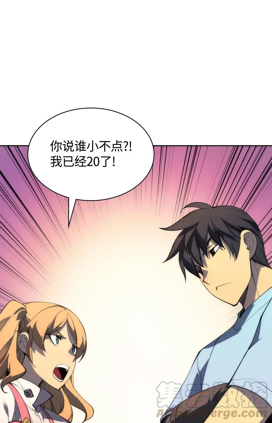 022 装备打造对决 第96页