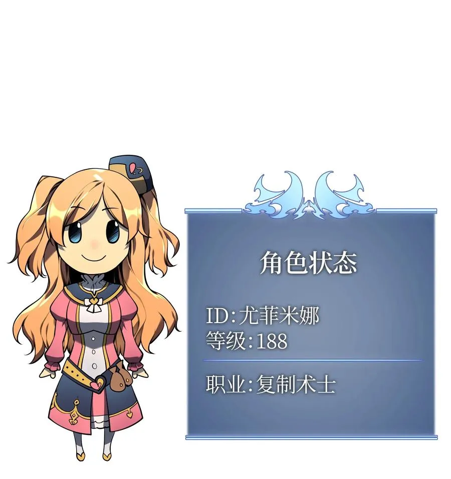 022 装备打造对决 第98页