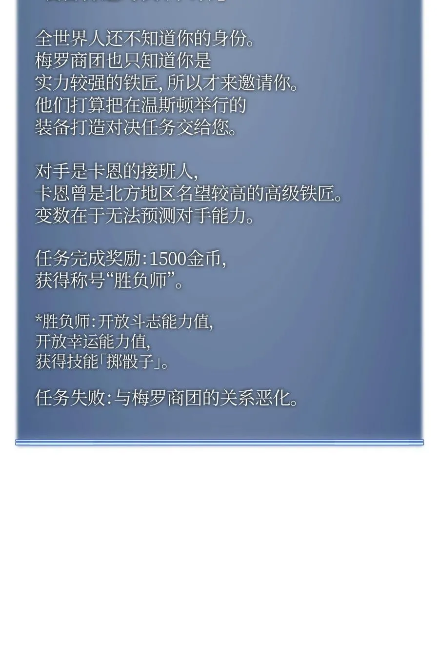 022 装备打造对决 第100页