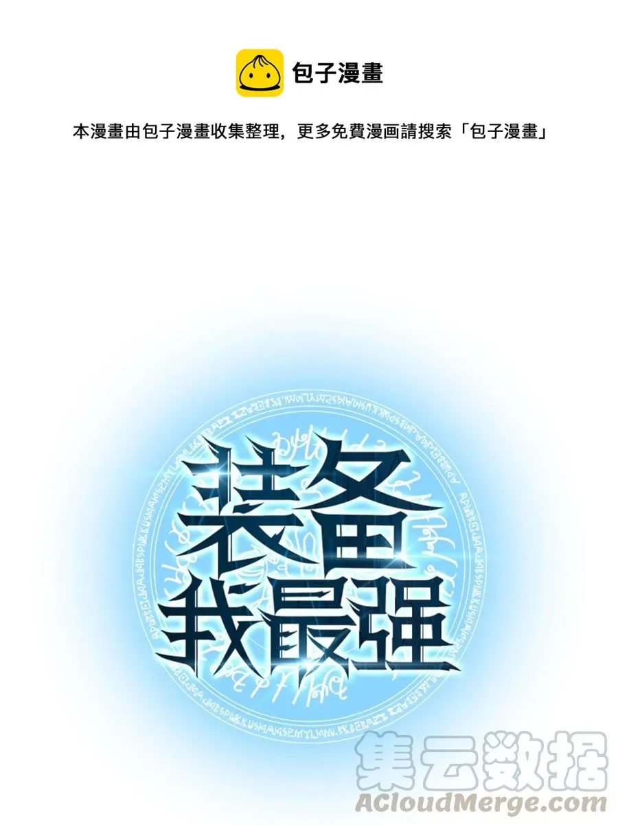 023 意想不到的剧情 第1页