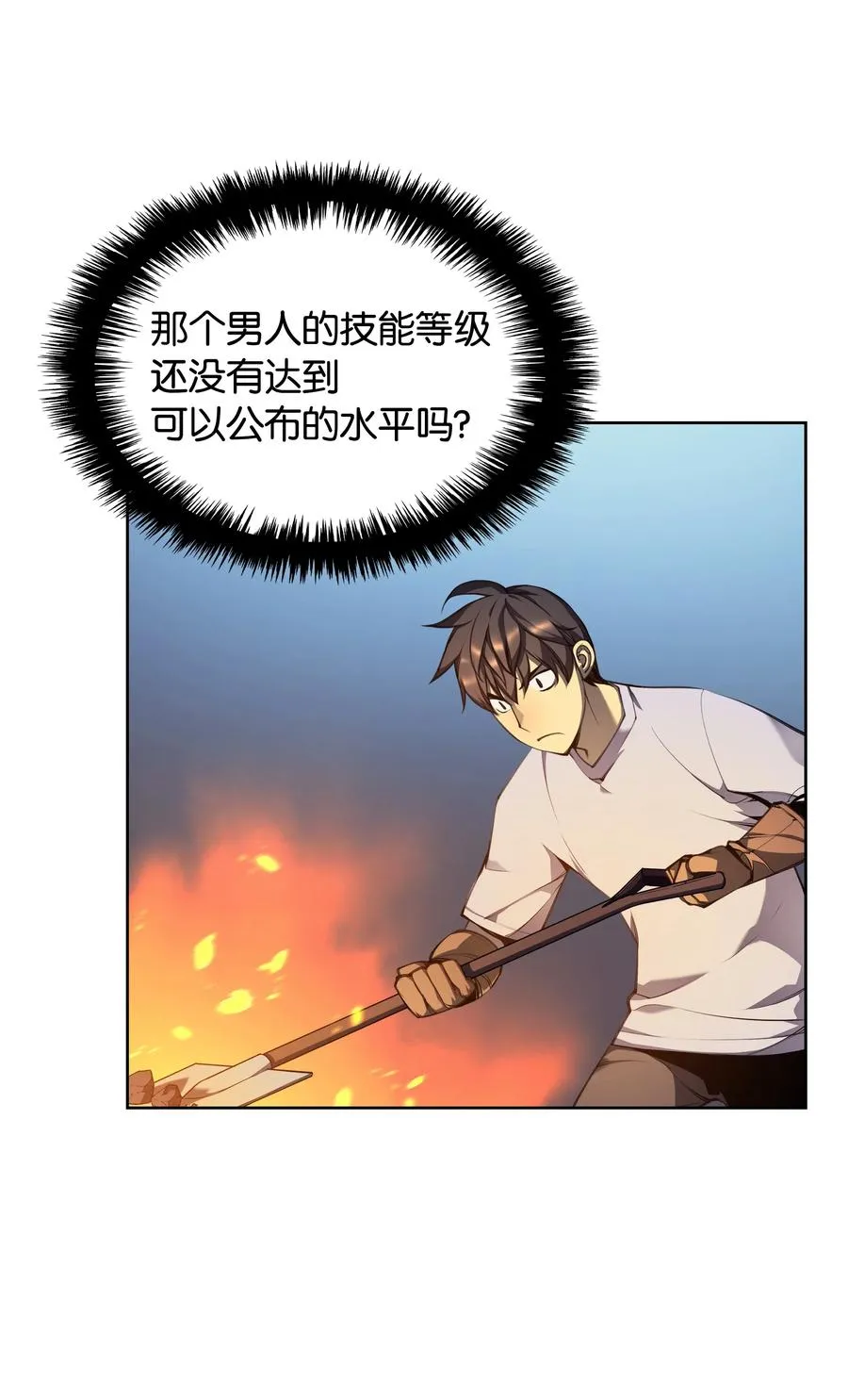 023 意想不到的剧情 第6页