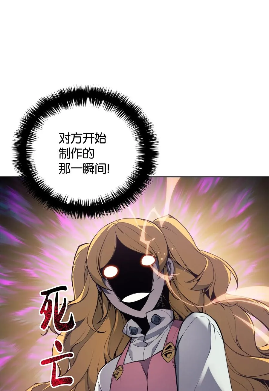 023 意想不到的剧情 第8页