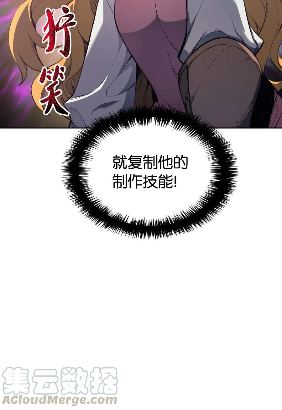023 意想不到的剧情 第9页