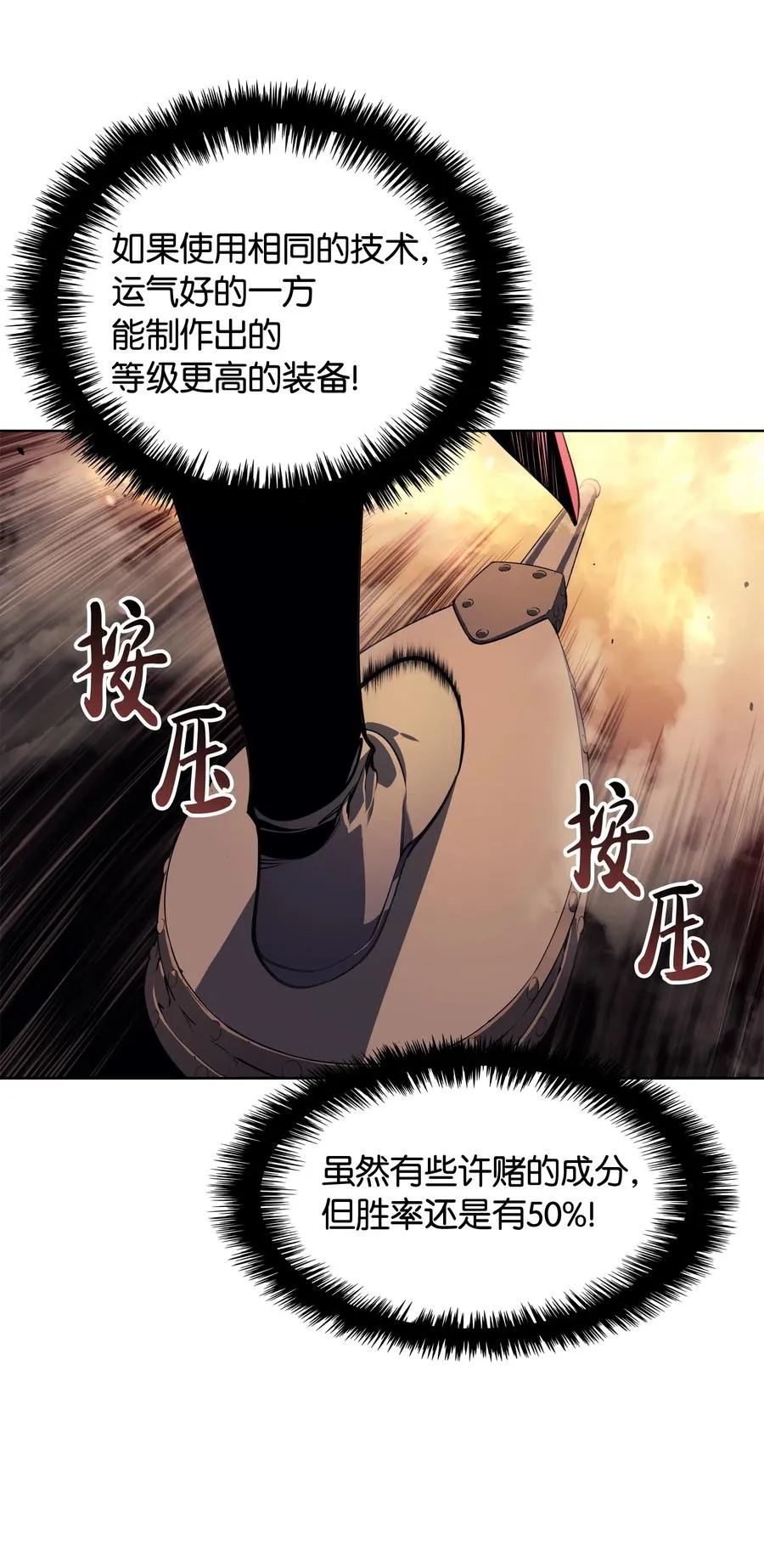 023 意想不到的剧情 第10页