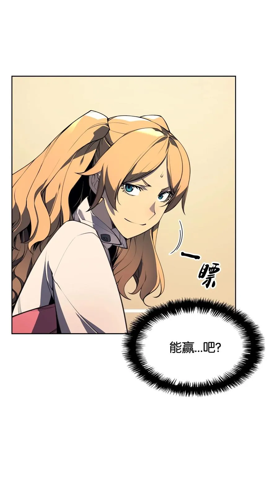 023 意想不到的剧情 第11页