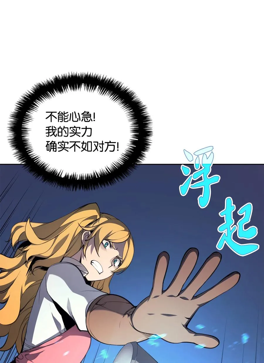 023 意想不到的剧情 第14页