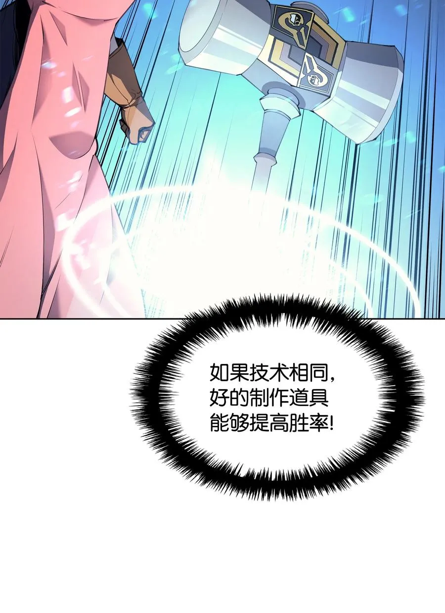 023 意想不到的剧情 第15页