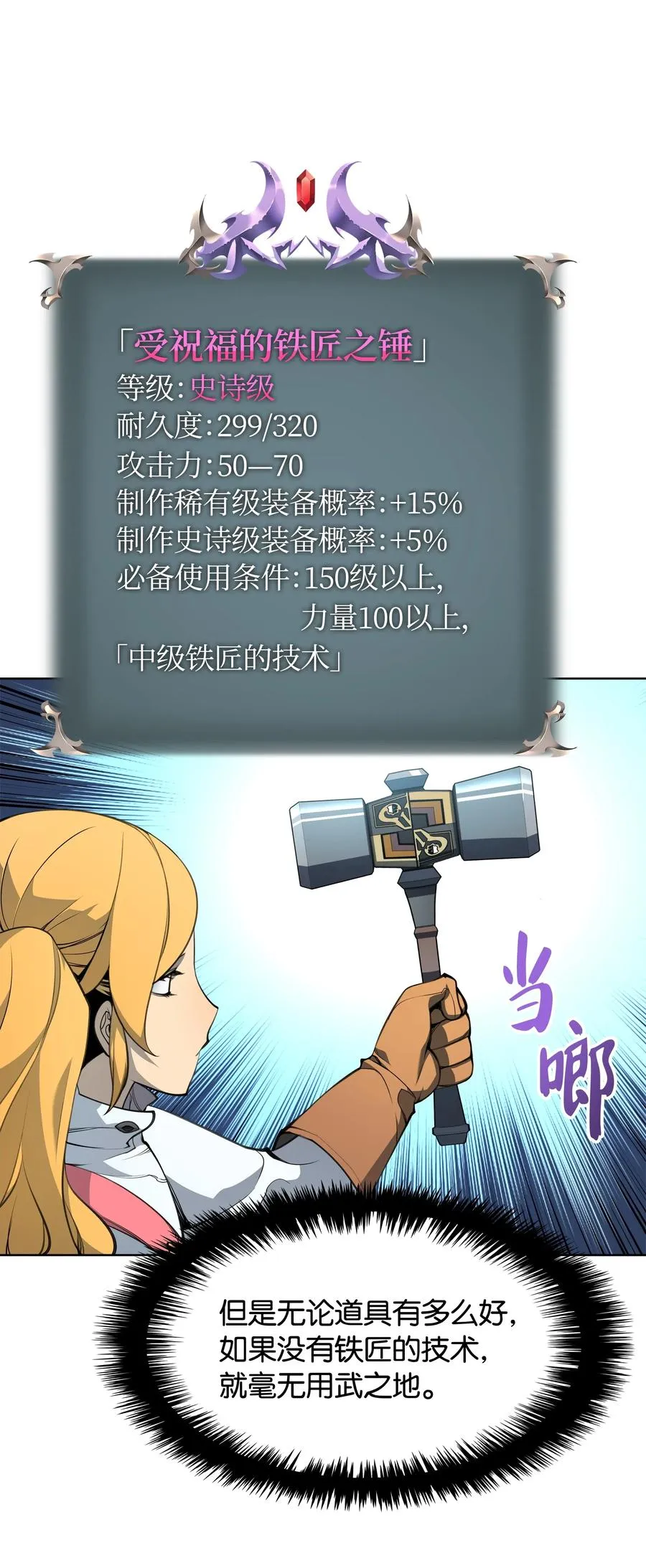 023 意想不到的剧情 第16页