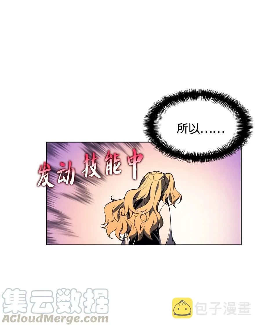 023 意想不到的剧情 第17页