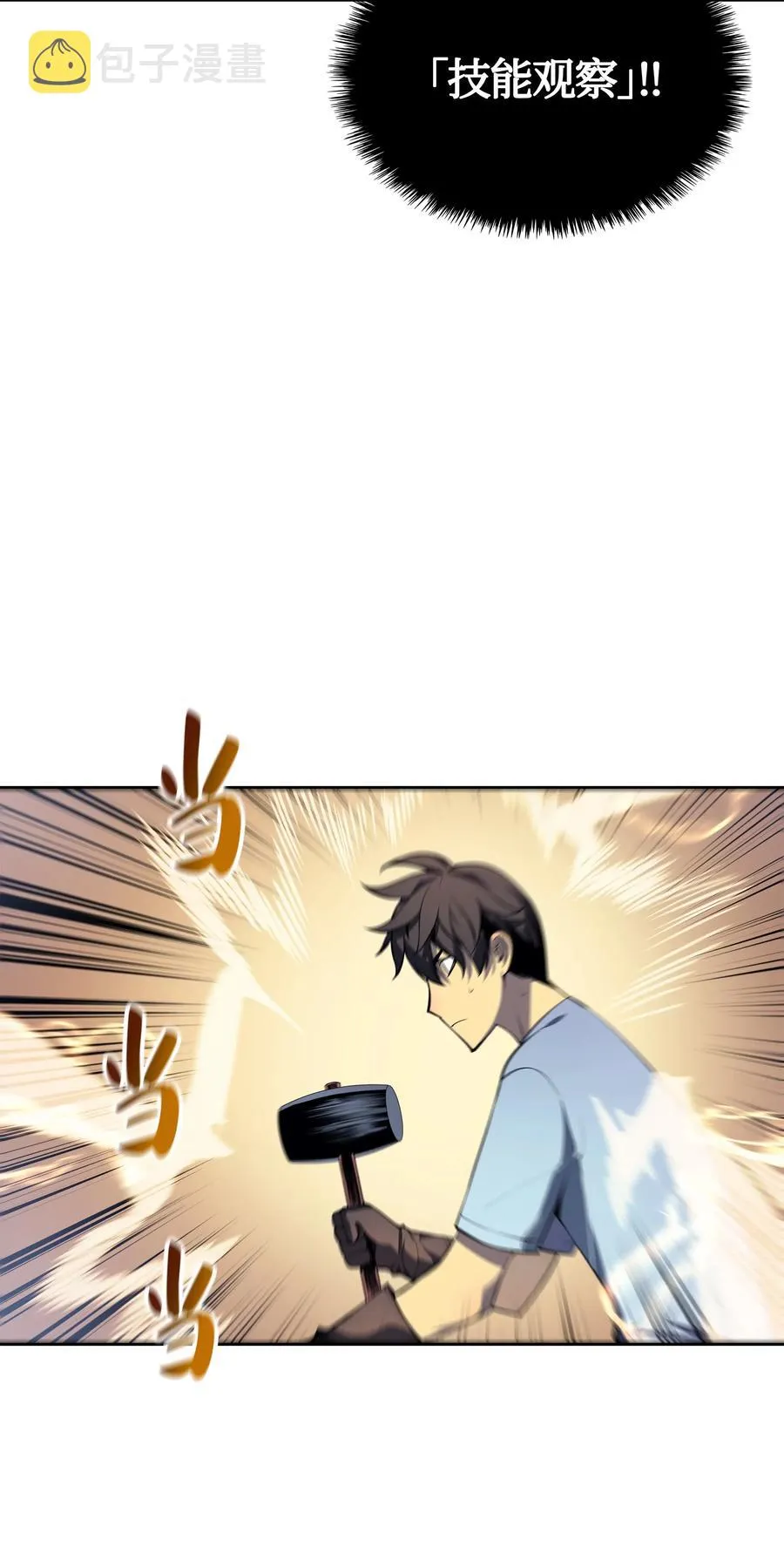023 意想不到的剧情 第19页