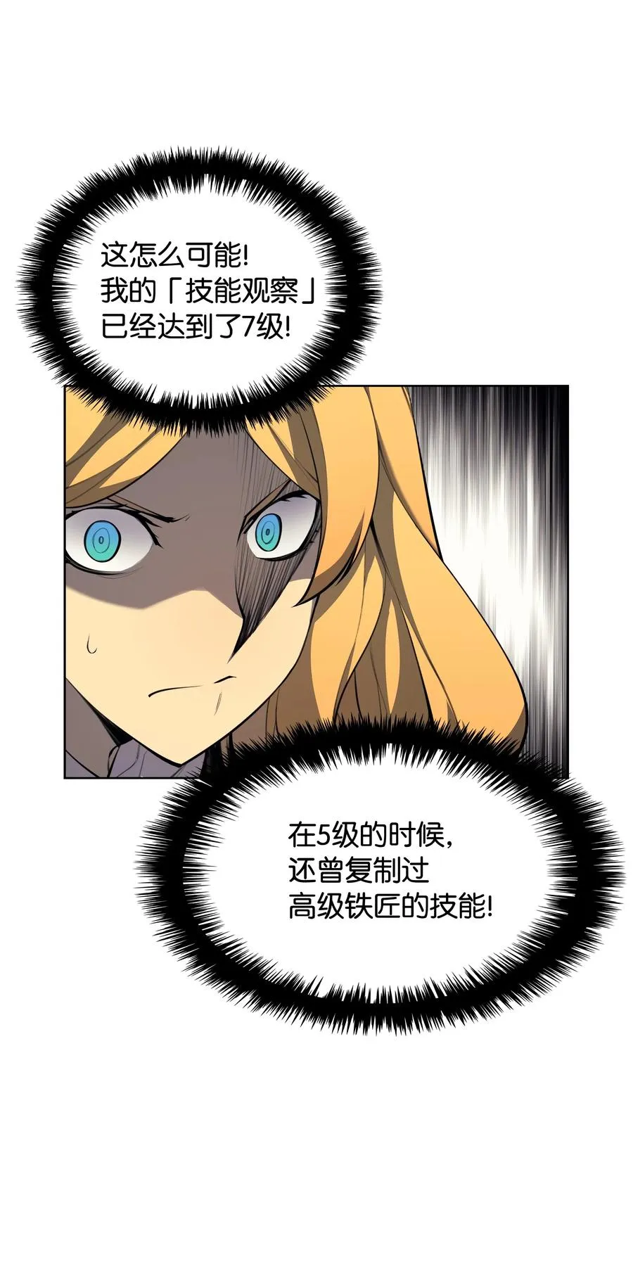 023 意想不到的剧情 第23页