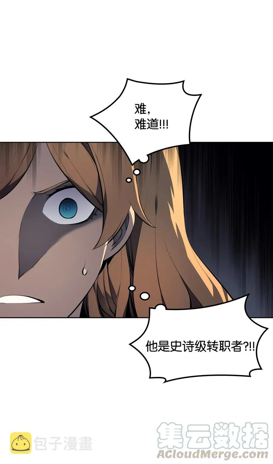 023 意想不到的剧情 第25页