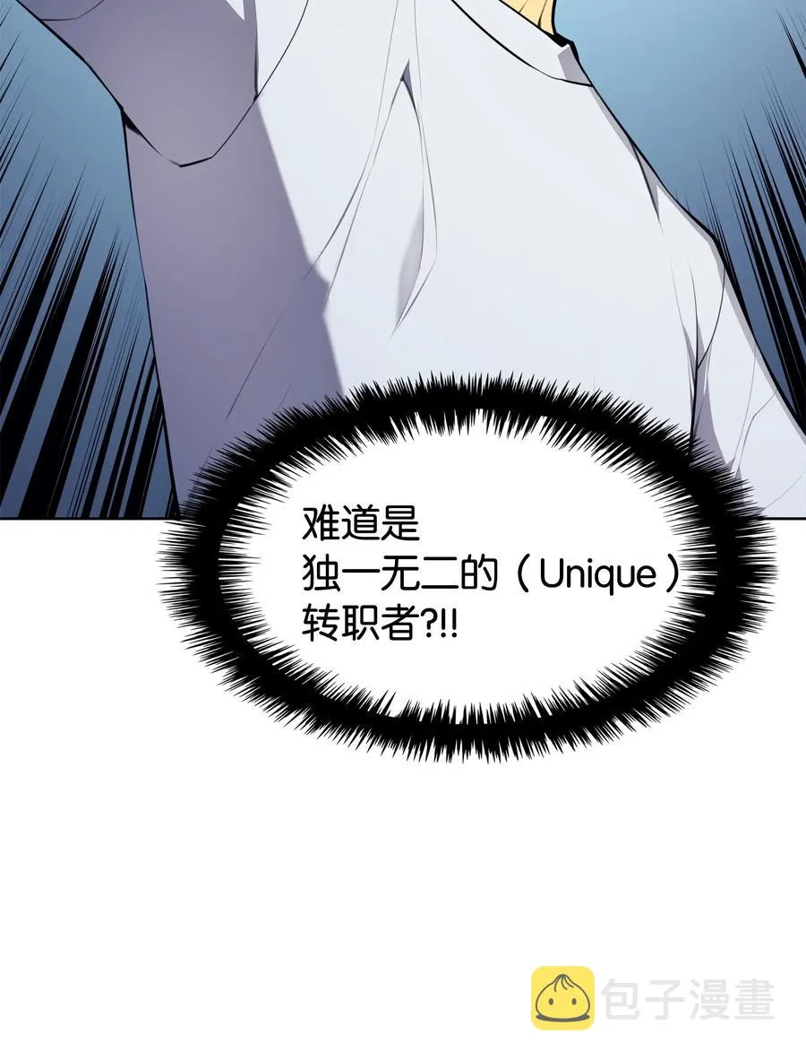 023 意想不到的剧情 第28页