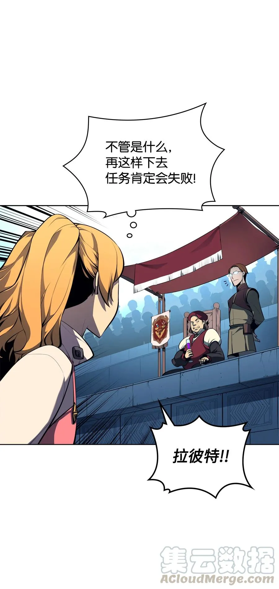 023 意想不到的剧情 第29页