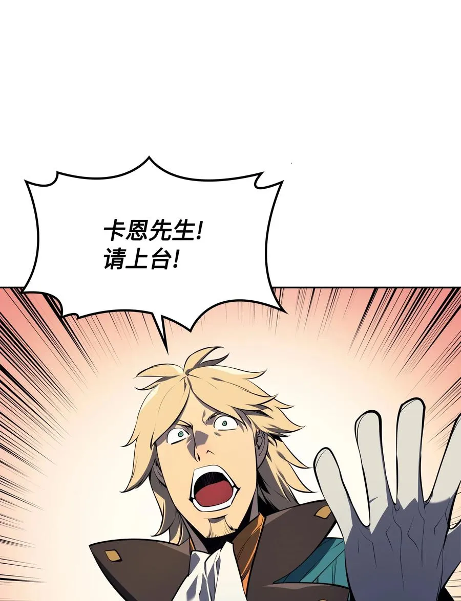 023 意想不到的剧情 第34页