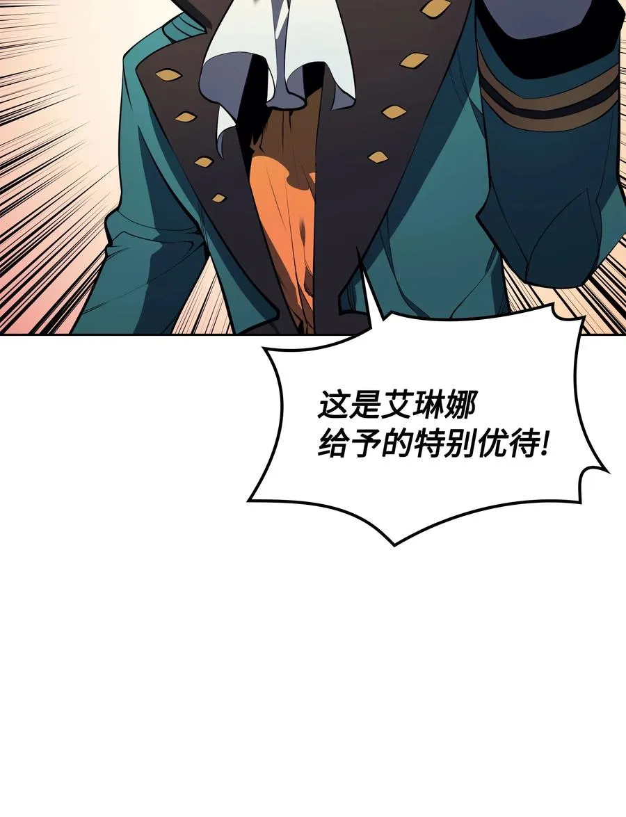 023 意想不到的剧情 第35页