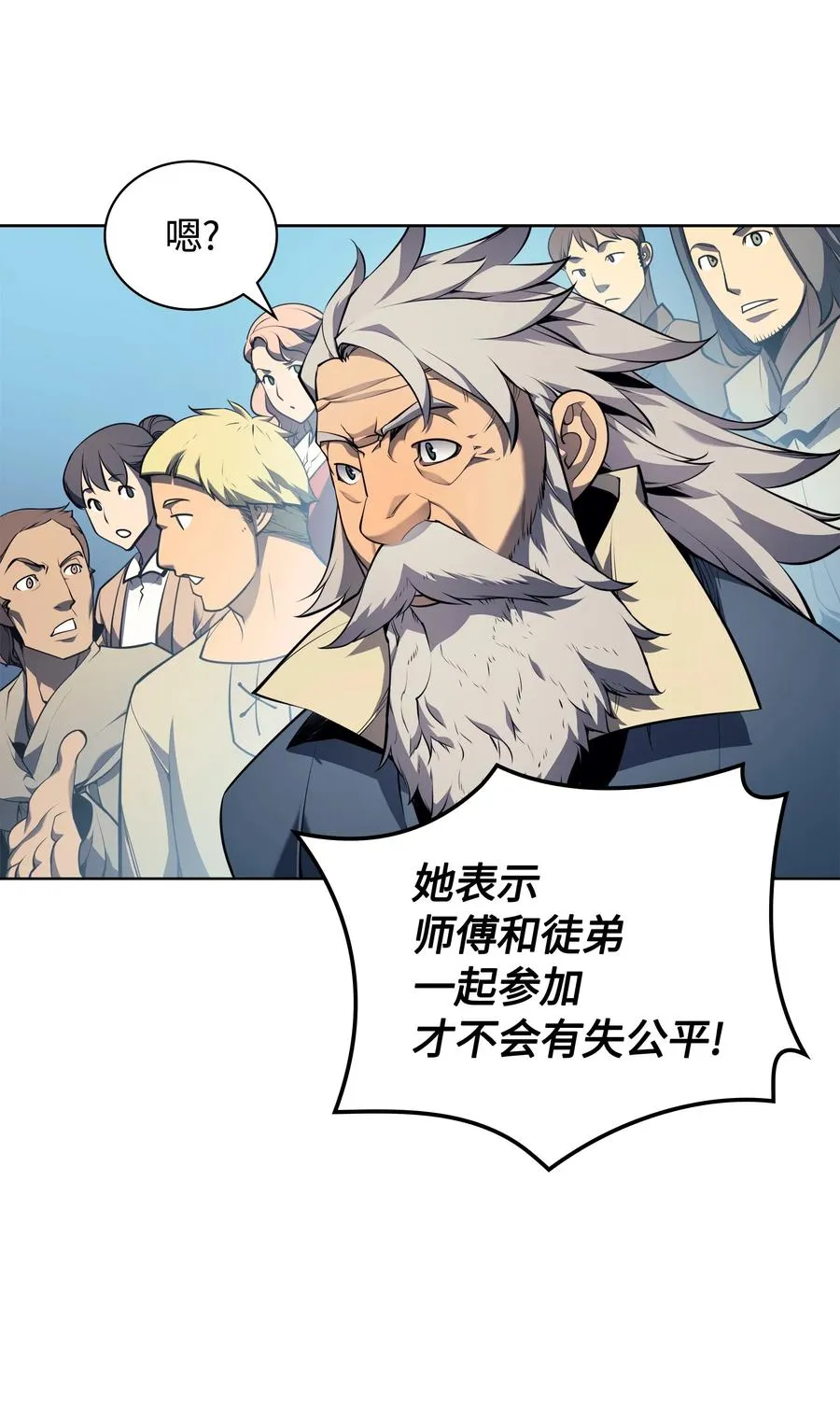 023 意想不到的剧情 第36页