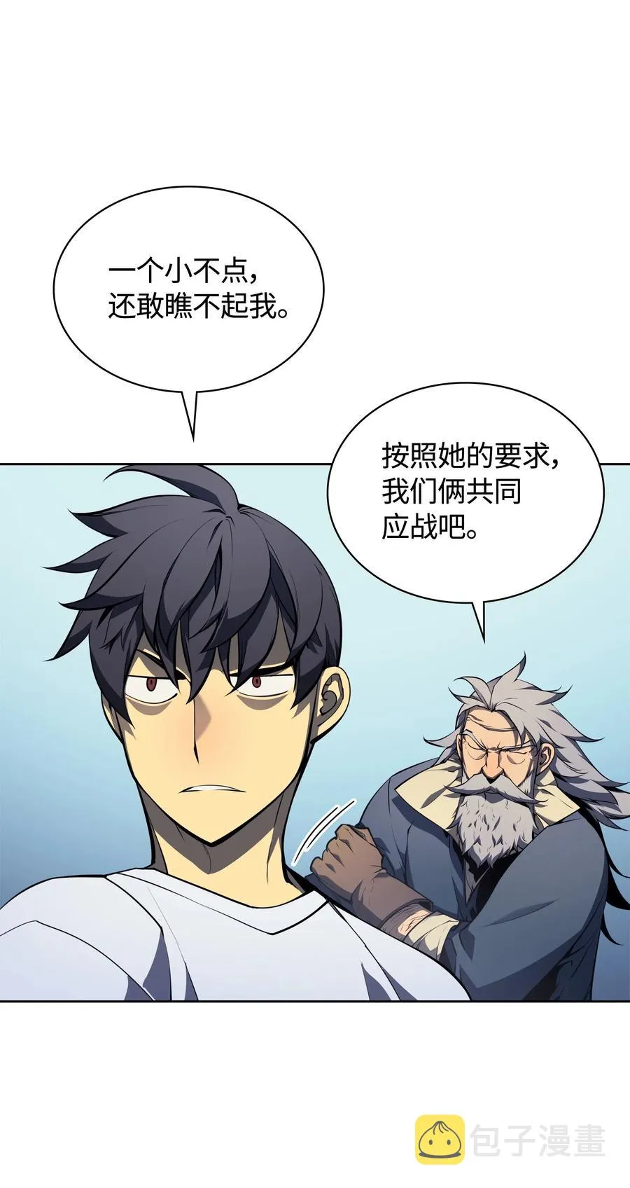 023 意想不到的剧情 第38页