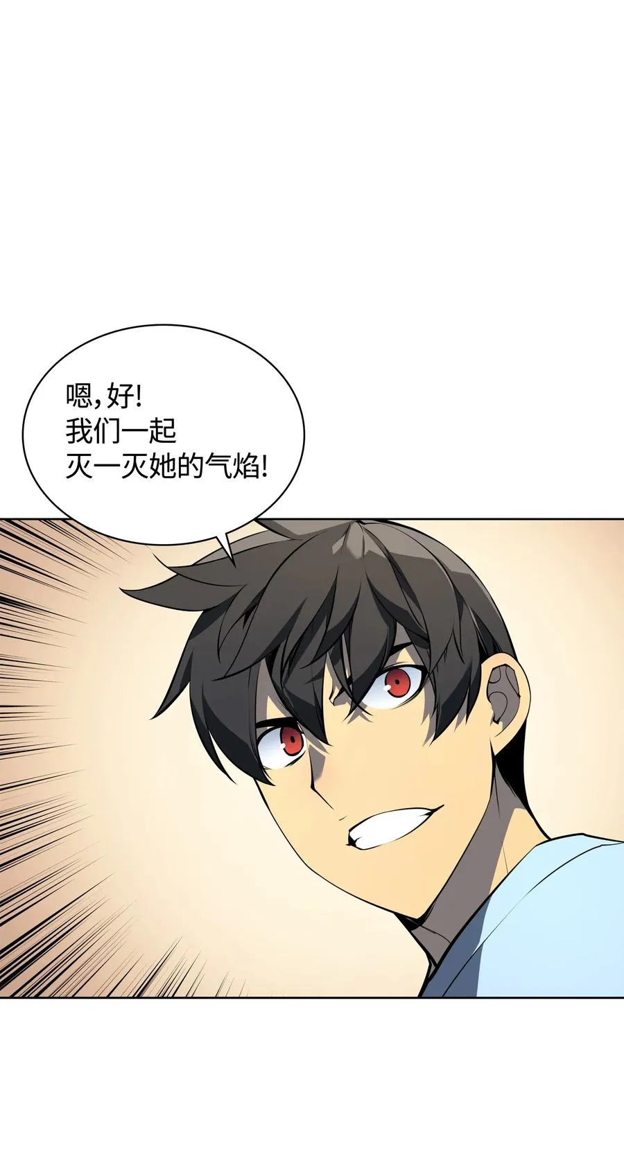 023 意想不到的剧情 第40页