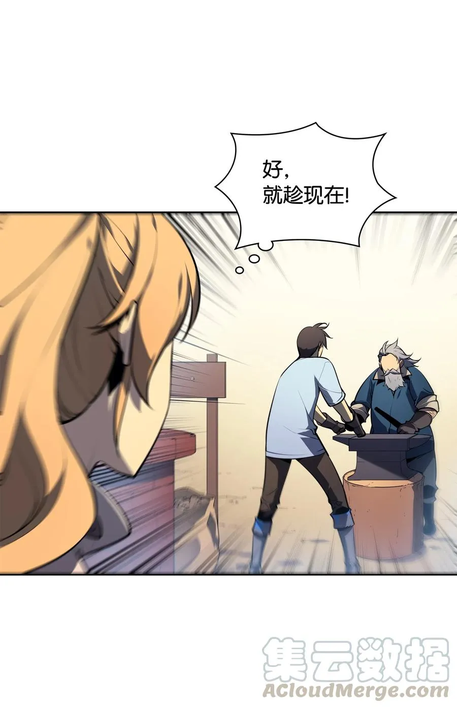 023 意想不到的剧情 第41页