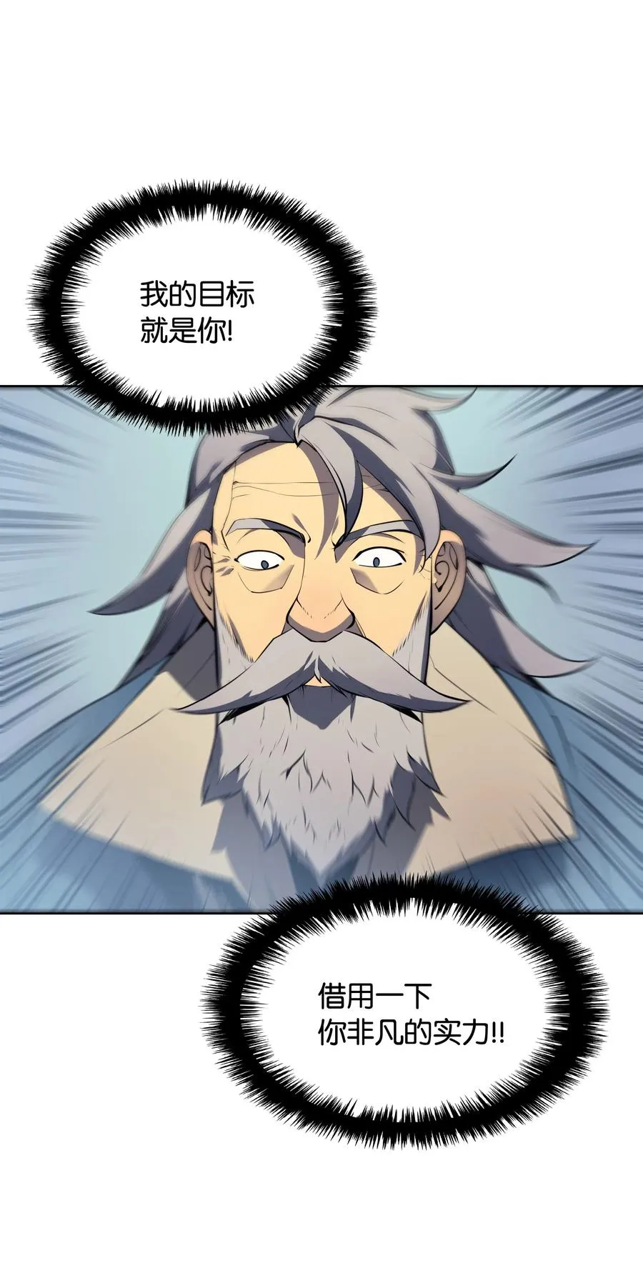 023 意想不到的剧情 第42页