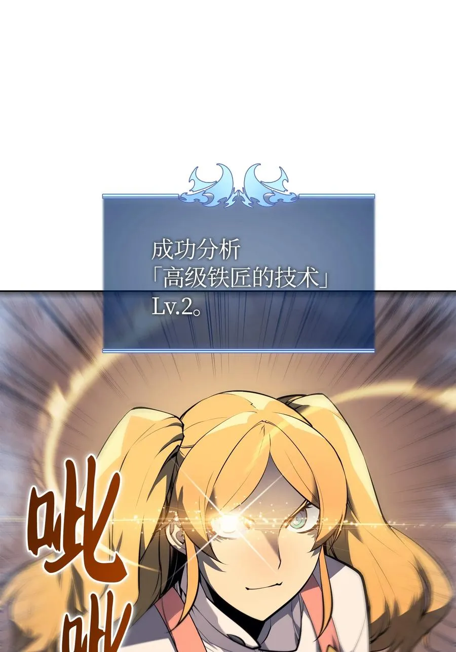 023 意想不到的剧情 第43页