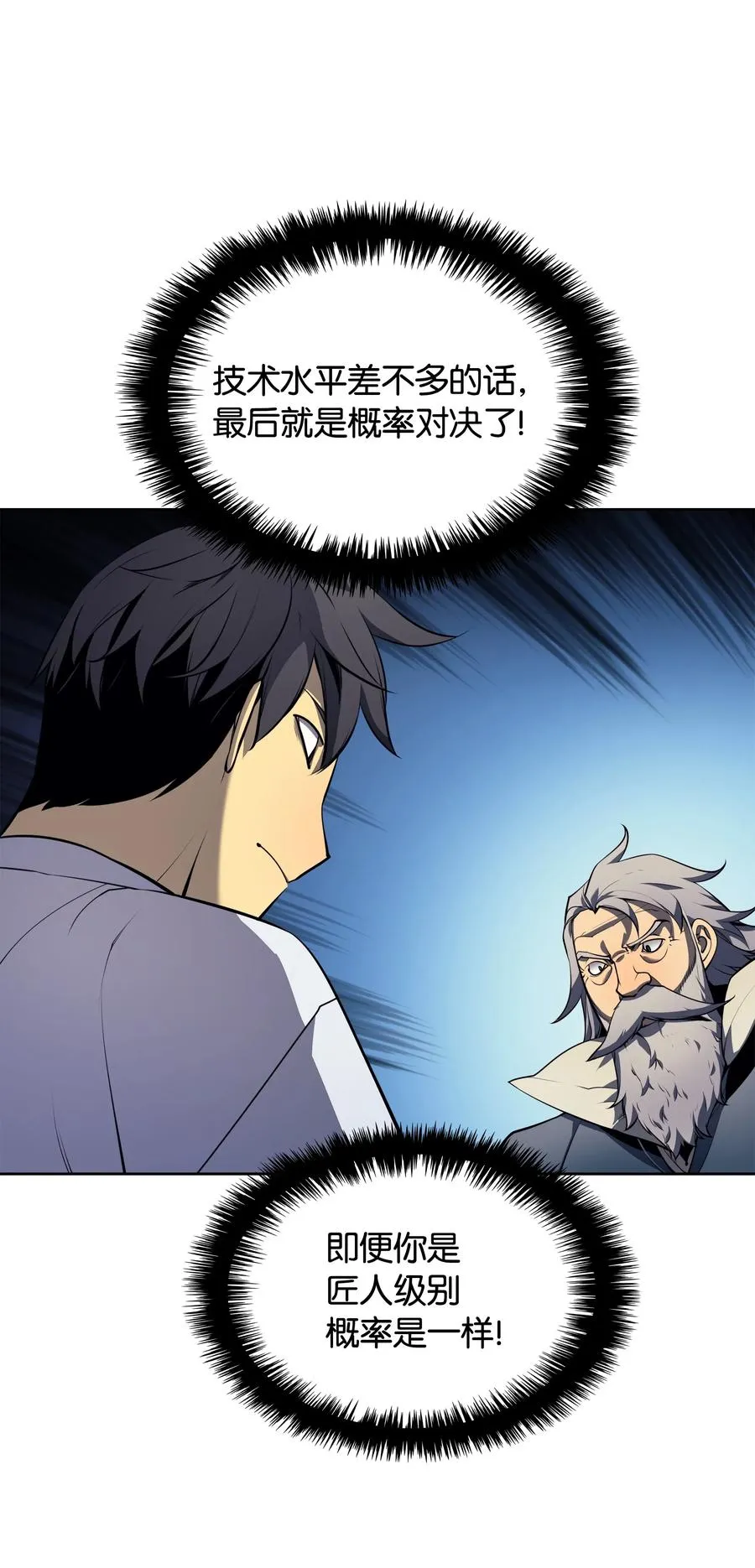 023 意想不到的剧情 第46页