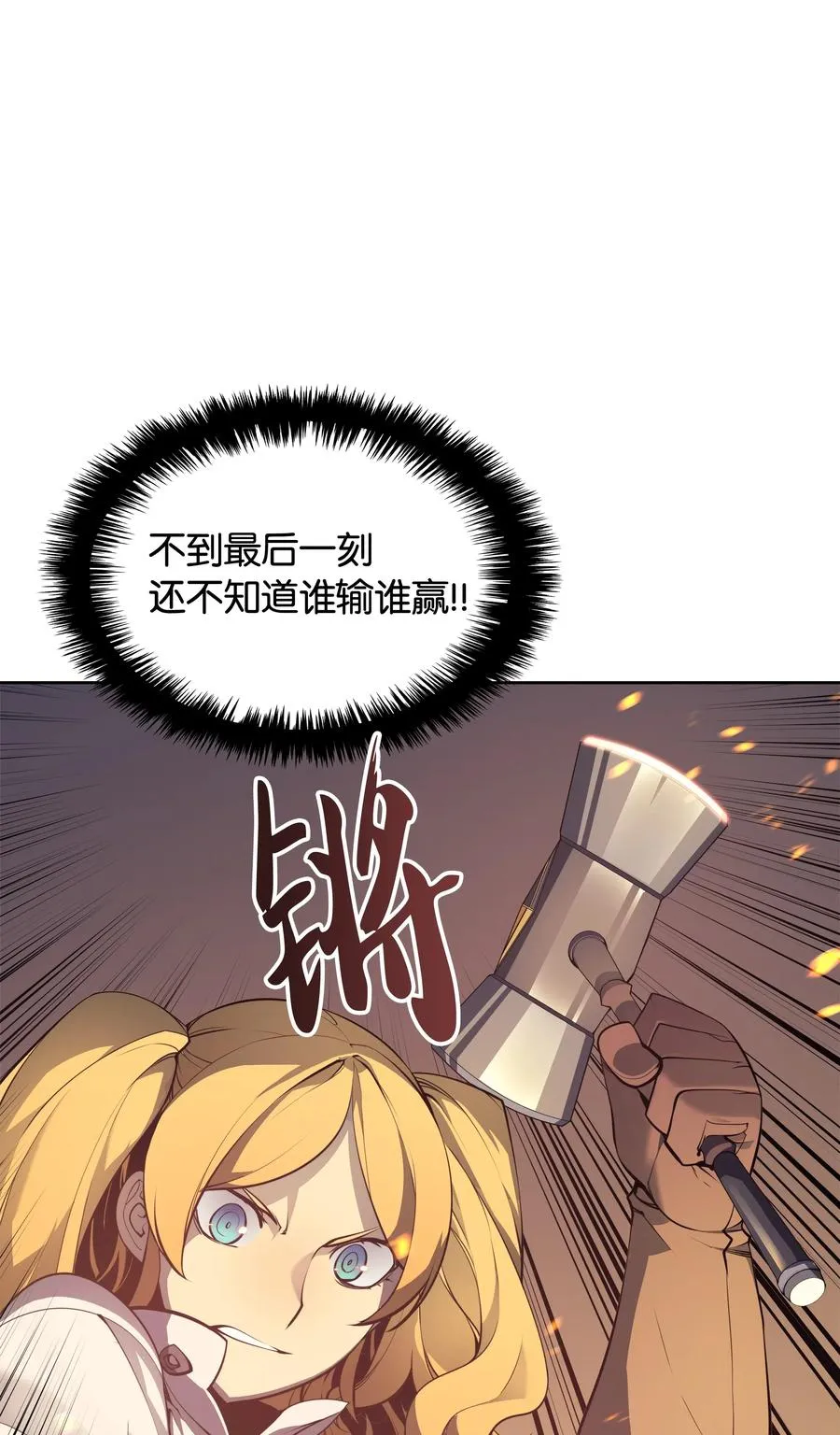 023 意想不到的剧情 第47页