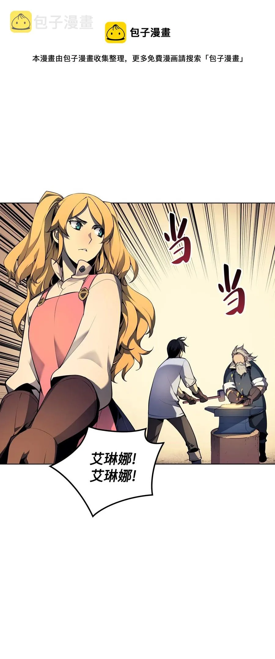 023 意想不到的剧情 第51页