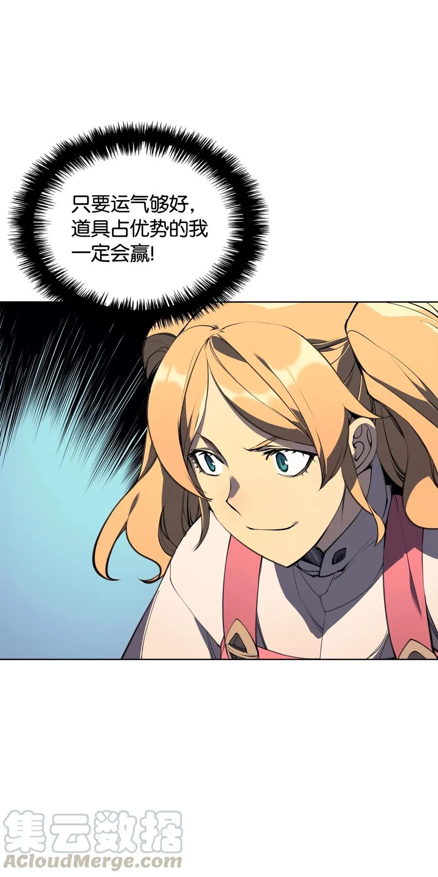 023 意想不到的剧情 第53页
