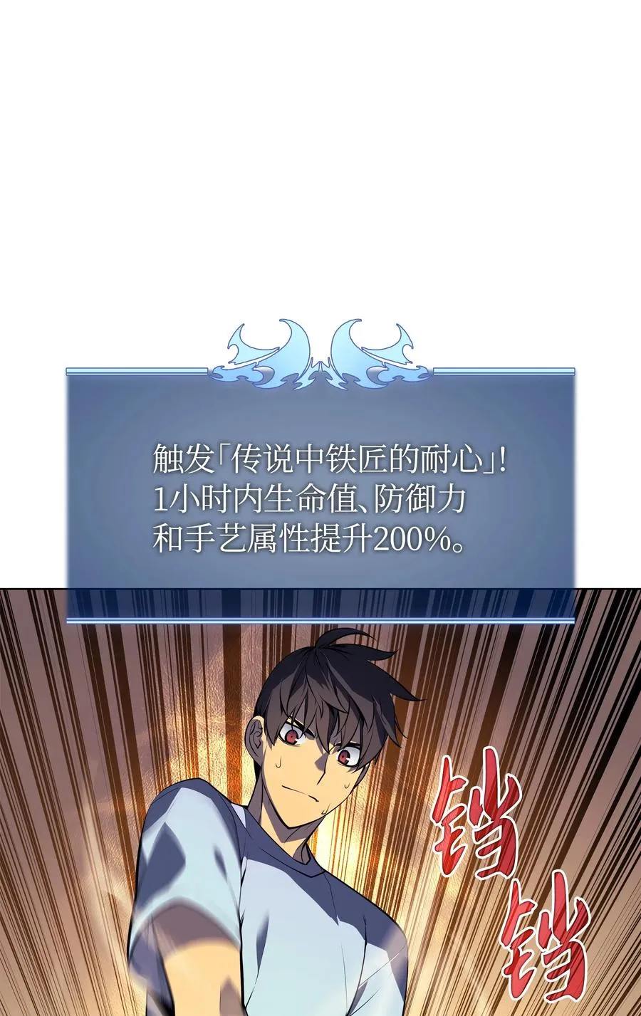 023 意想不到的剧情 第54页