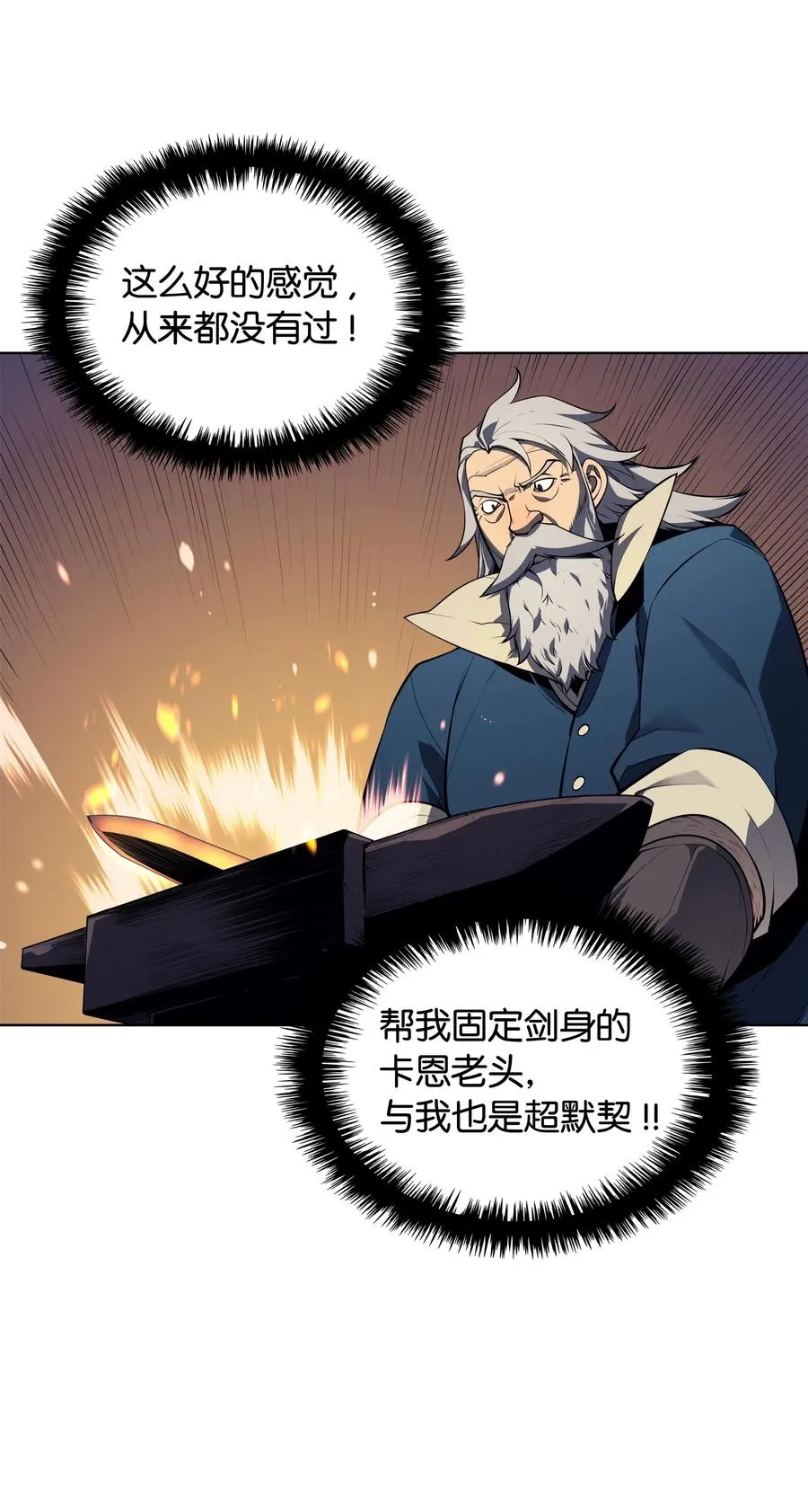 023 意想不到的剧情 第56页